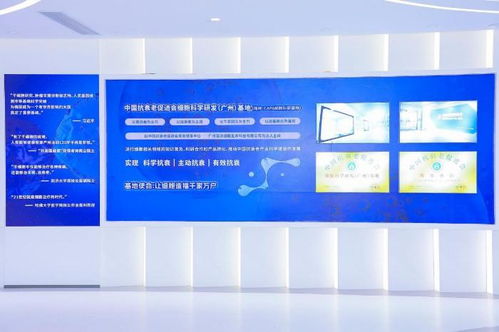 中國(guó)抗衰老促進(jìn)會(huì)新質(zhì)發(fā)展分會(huì)成立大會(huì)暨抗衰老產(chǎn)業(yè)新質(zhì)發(fā)展論壇圓滿(mǎn)召開(kāi)