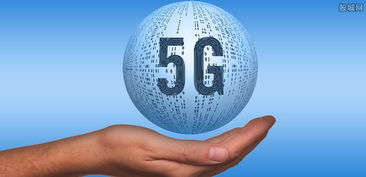 金磚國家深化5G合作，共繪數字時代發展藍圖